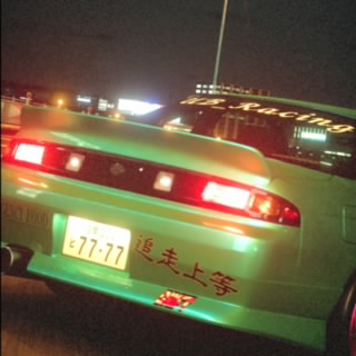 UB_Negi