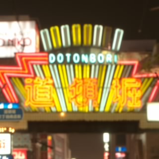 Foxtrot 