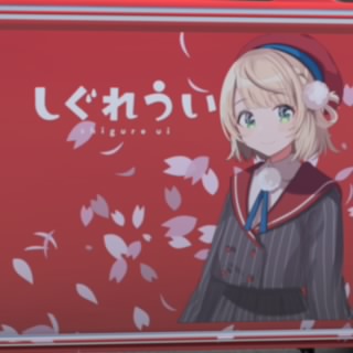 あ