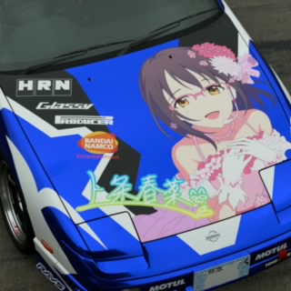 レイピン
