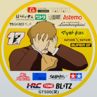 絶望のムスカ
