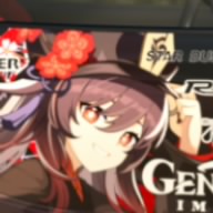 SHIGUMA