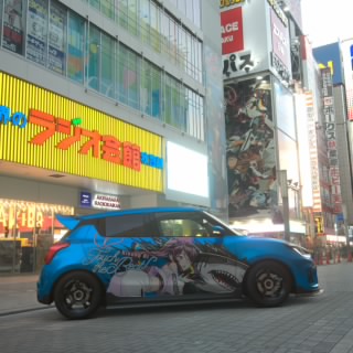 こーしん