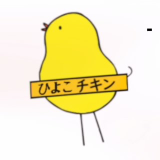 Kokekokekokko