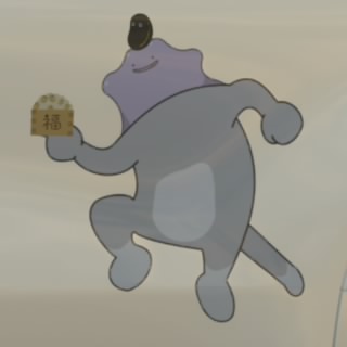 おりせ