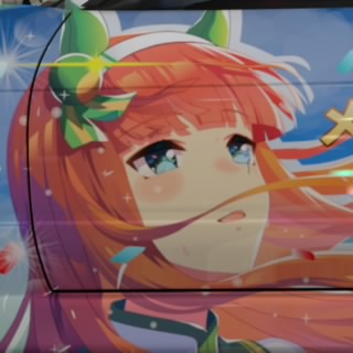 ぷんし
