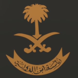 انسس .