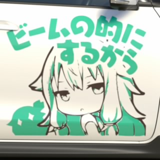 ジェロ