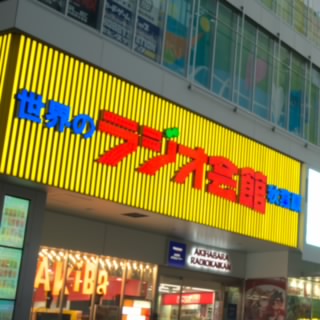 さっくん