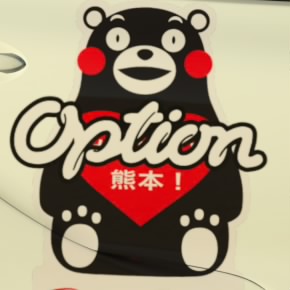 たかぴ~