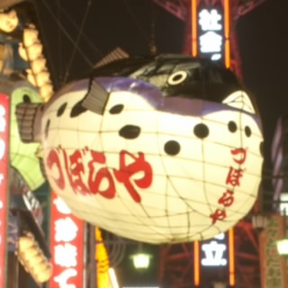 Mugyu