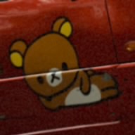 コスモ