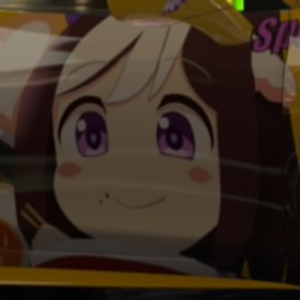 みートン