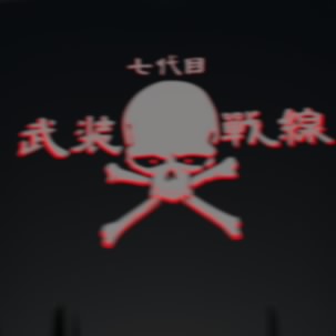 Nz_Dje