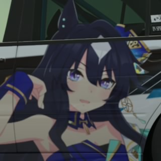 Desu