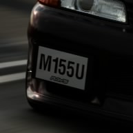 公主道車神速哥