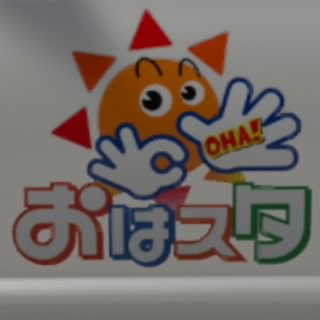小川　桜花