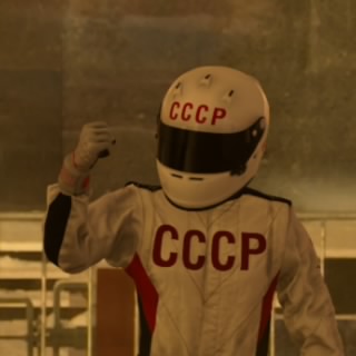 Семнадцатый