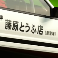 犬やん