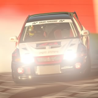 くした
