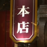 Jurinjixx