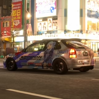 gakky