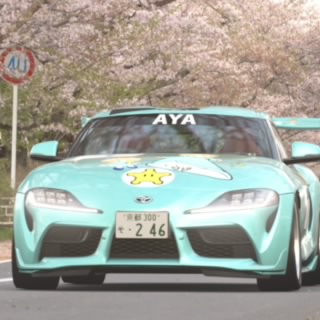 Aya Takeishi