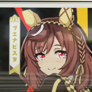 ブエナソラ