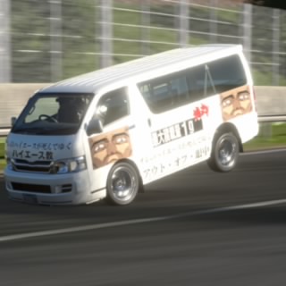 okura