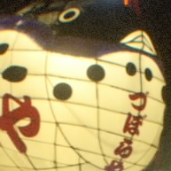 mo-zu 33