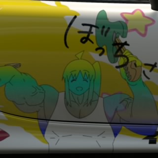 さむ