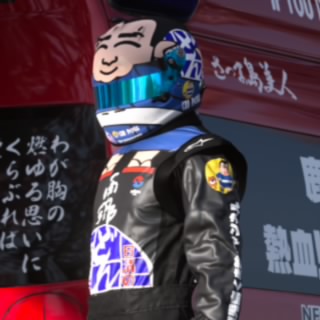 くま爺