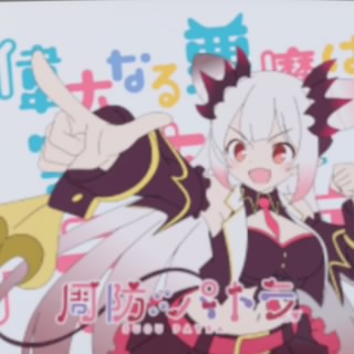 さの_1228