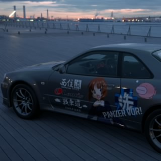 ryuzinasuna