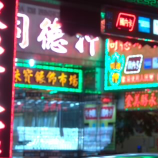 史迪仔