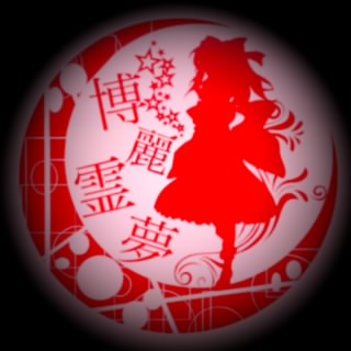 たけばやし