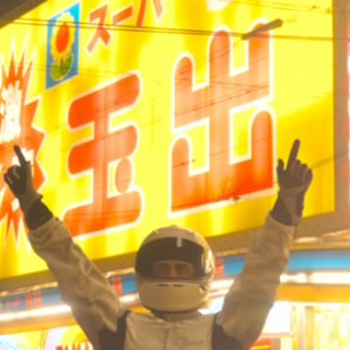 ドラゴンポテト