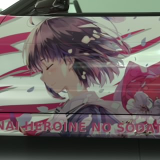 めぐみ