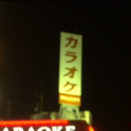 このはなさくやひめ