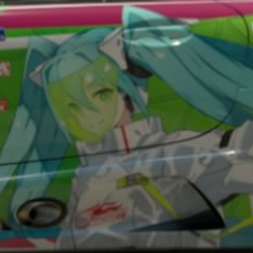 yukkuri
