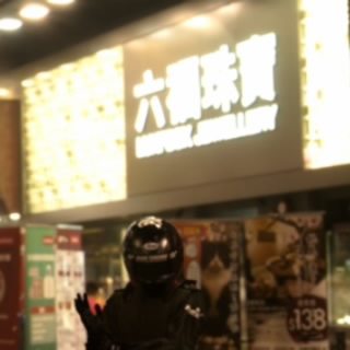 好勝GiGi